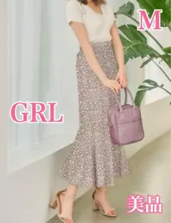 【美品】GRL 小花柄マーメイドスカート gc20 ベージュ Mサイズ　匿名配送