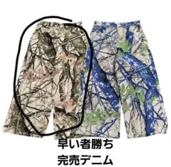 Deaile　リアルツリーデニム
