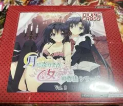 2025年最新】divine cross 月に寄りそう乙女の作法の人気