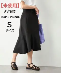 【未使用タグ付】ロペピクニックパウダーツイルストレッチスカートベルト付ブラックＳ
