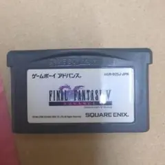 ゲームボーイアドバンス ソフトのみ ファイナルファンタジーV （5）