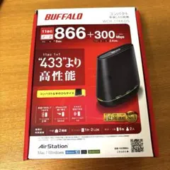 【極美品】BUFFALO Wi-Fiルーター WCR-1166DS