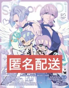 spoon.2Di vol.125 本誌（付録付き）