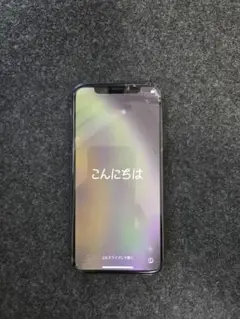 iPhone Xs 256GB本体シムフリー（画面割）
