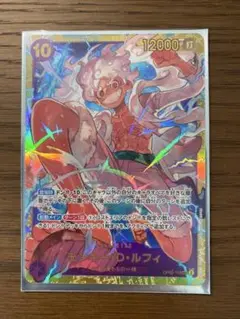 モンキー・D・ルフィ SEC OP05-119