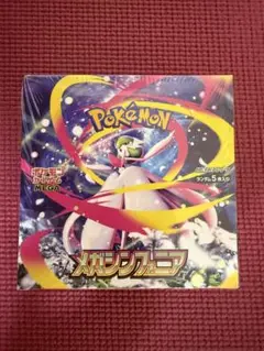 シュリンク付き ポケモンカードゲーム メガシンフォニア 新品未開封