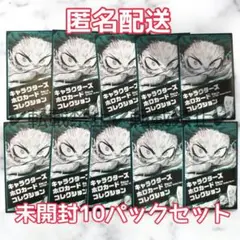 ヒロアカ 僕のヒーローアカデミア キャラクターズホロカードコレクション