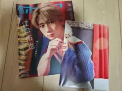 江口拓也　雑誌