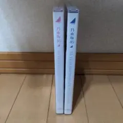 乃木坂46/7th YEAR BIRTHDAY LIVE Day1/Day4
