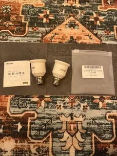DiCUNO E17-E26口金変換アダプター 変換ソケット 熱に強い 2個