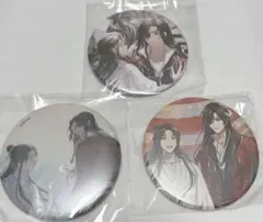天官賜福 貮 アニプレックスオンラインくじ 缶バッジ C賞 3点セット
