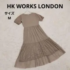 エイチケーワークスロンドン ドット柄ティアードロングワンピース M ベージュ