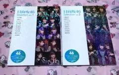 日向坂46 Selection vol.1 vol.2