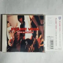 FLAME VEIN+[1] オビ付き