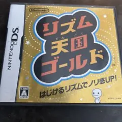 動作確認済み　リズム天国ゴールド ニンテンドーDS