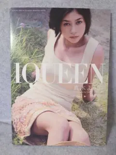 2025年最新】iqueen vol. 真木よう子の人気アイテム - メルカリ