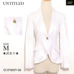 ★訳あり★ アンタイトル テーラードジャケット シンプル ベーシック 日本製