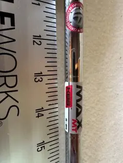希少　KBS MAX MT （S） 85　　UT　or ロングアイアン用