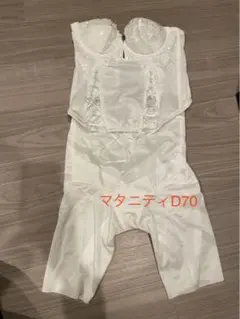マタニティードレスインナーD70 プリマカーラ