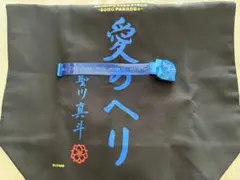 うたプリ 聖川真斗 マグネットライト トート 愛のヘリ sss assmu