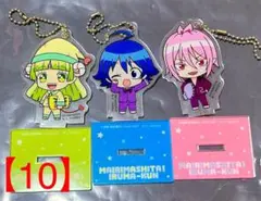 【10】魔入りました！入間くん　アクスタセット