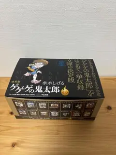 2025年最新】決定版 ゲゲゲの鬼太郎 全14巻セットの人気アイテム