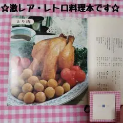カラークッキング　主婦と生活社　欠けあり 2025年最新】主婦と生活社カラークッキングの人気アイテム