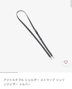 ボナベンチュラ　アジャスタブル ショルダー ストラップ シュリンクレザー