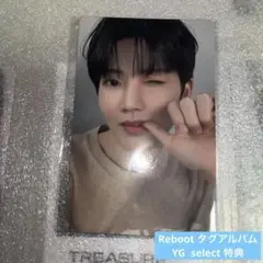 TREASURE REBOOT YG select 特典トレカ ジュンギュ