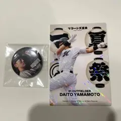 千葉ロッテマリーンズ　夏祭り　缶バッジ　山本大斗
