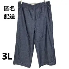 大きいサイズ ワイドパンツ