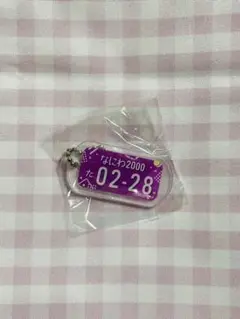 Item thumbnail for item a453cc4e-0fdb-4e7a-971c-220555d8f1df