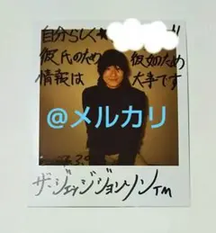 THE JETZEJOHNSON - トライスター 未開封新品 m77303525321_1.jpg?1746761653