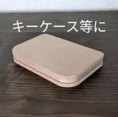 キーケース 用 ラウンド ファスナー 取り付け 木型 治具 工具 レザークラフト