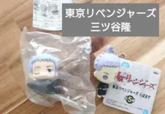 ガチャガチャ 東京リベンジャーズ おねむたん vol.2 三ツ谷隆