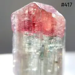 Item thumbnail for item a0e82256-069e-4912-8243-7bdf388ea0fc