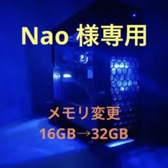 新品 爆速SSD core i7 9700K RTX3070 ゲーミングPC
