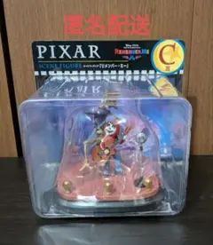 1番くじ ピクサー Ｃ賞 リメンバーミー