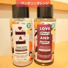 マンダリンオレンジ ノンシリコンシャンプー コンディショナー リンス アメリカ