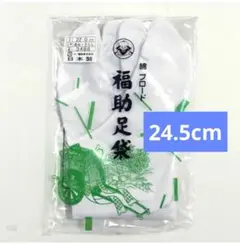 Item thumbnail for item 37dc7091-be19-435f-98da-e0e054576066