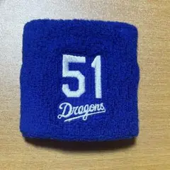 中日ドラゴンズ　公式リストバンド　上林誠知選手 51