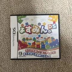 よすみんDS (SQUARE ENIX)