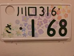 Item thumbnail for item 0f63b4c5-b420-4244-bc78-0a6854207be5