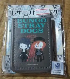 文豪ストレイドッグス　付箋