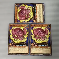 遊戯王ラッシュデュエル　光を誘うグリフォール　ノーマル3 黒魔術の儀式