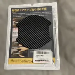 Item thumbnail for item 0248cc21-4daf-4509-9b36-ce6b057dec3f