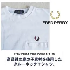 FRED PERRY 鹿の子ポロTシャツS メンズ ピケ ホワイト ポロシャツ