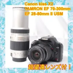 Canon kiss X2 ☆ダブルレンズ☆初心者必見【超望遠レンズ付き✨】