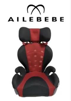 ✨激安✨AILEBEBE エールべべ・サラット３ステップII レッド