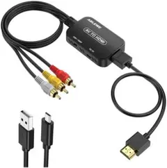 ABLEWE RCA to HDMI 変換コンバーター コンポジット